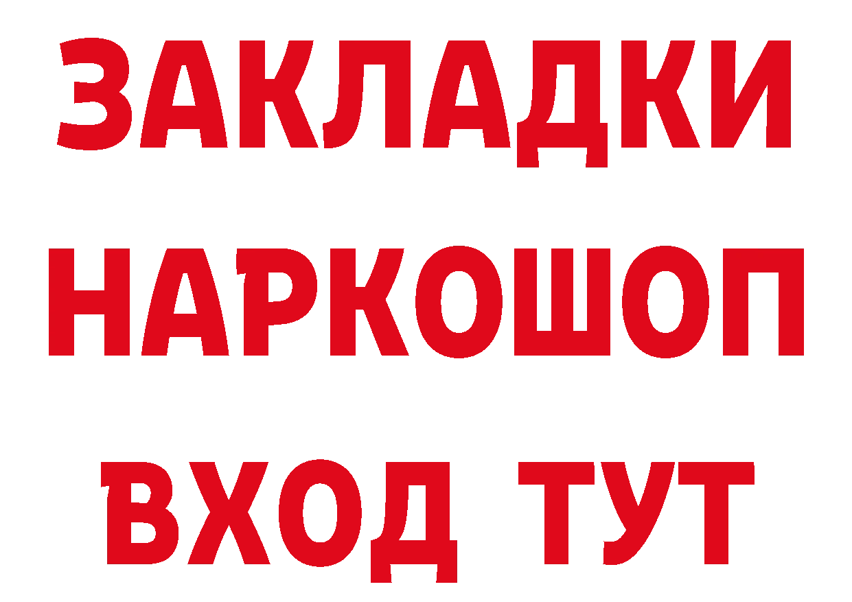 А ПВП СК КРИС онион маркетплейс блэк спрут Мегион