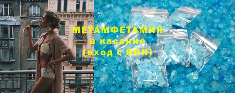 даркнет сайт  Мегион  МЕТАМФЕТАМИН витя 